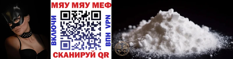 Продажа наркотиков Карабаново Каннабис  Альфа ПВП  Меф  Cocaine 