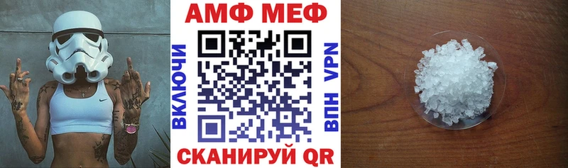мориарти наркотические препараты  Карабаново  АМФ 98% 
