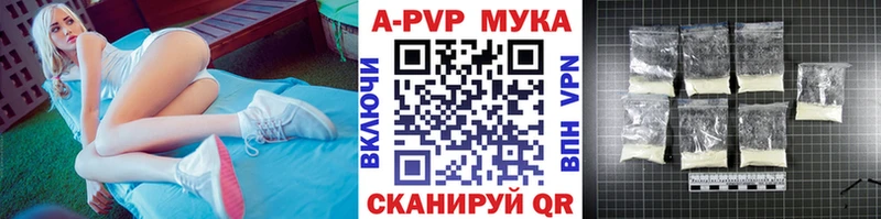 как найти закладки  Карабаново  A-PVP СК 