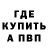 A PVP крисы CK Bado Inc.