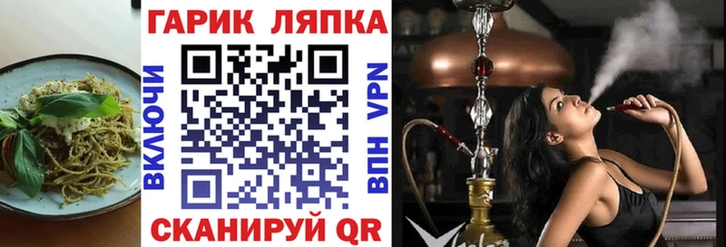 Cannafood марихуана  Карабаново 