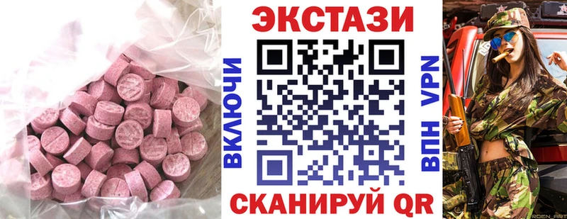 гидра как зайти  Карабаново  Ecstasy диски 