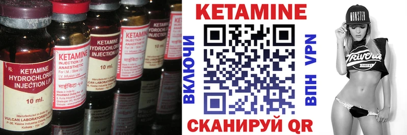 мориарти как зайти Карабаново Кетамин ketamine