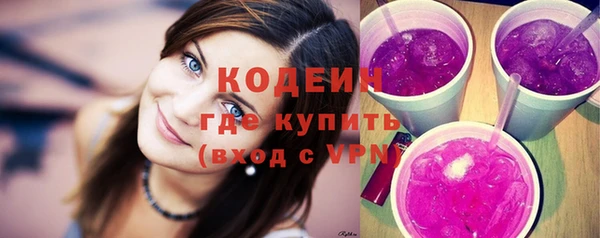 кокаин премиум Заводоуковск