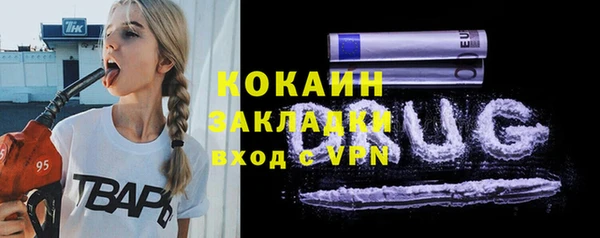 кокаин премиум Заводоуковск