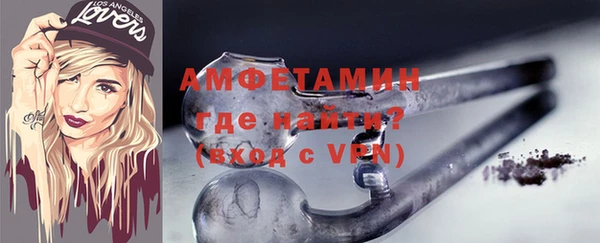 кокаин премиум Заводоуковск