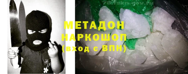 марки nbome Заволжск