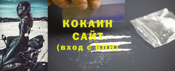марки nbome Заволжск