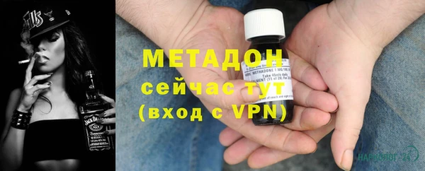 кокаин премиум Заводоуковск