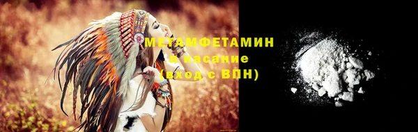 марки nbome Заволжск
