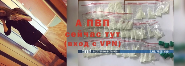 марки nbome Заволжск