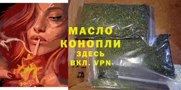 кокаин премиум Заводоуковск