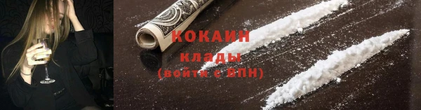 твердый Заволжье
