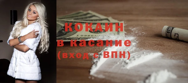 твердый Заволжье