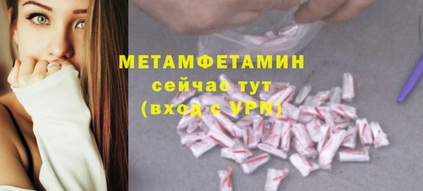 кокаин премиум Заводоуковск