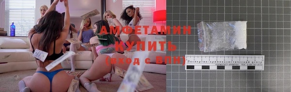 кокаин премиум Заводоуковск