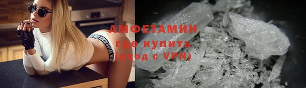 марки nbome Заволжск