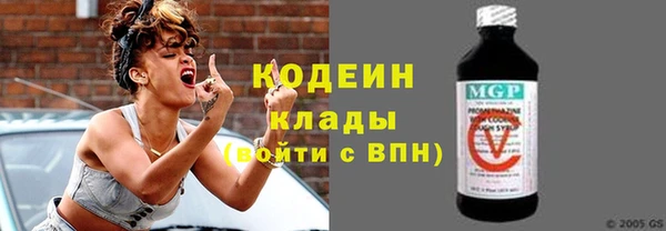 кокаин премиум Заводоуковск