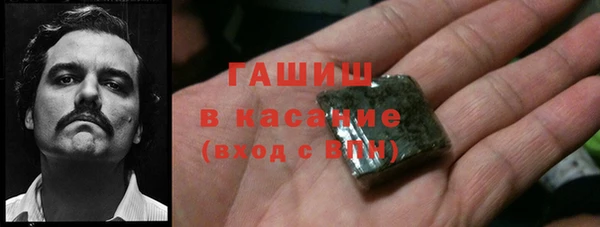 кокаин премиум Заводоуковск