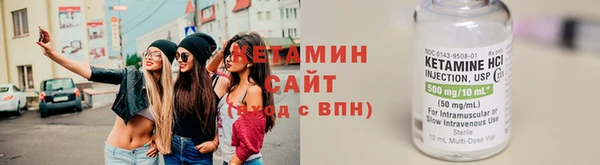 марки nbome Заволжск