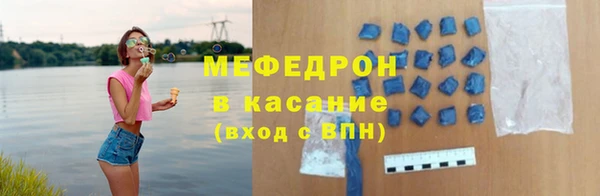 кокаин премиум Заводоуковск