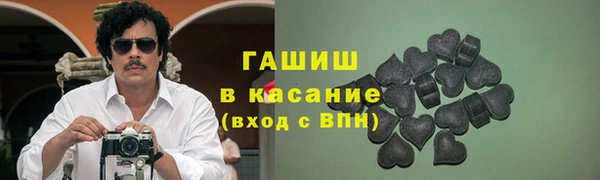 марки nbome Заволжск