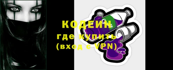 марки nbome Заволжск