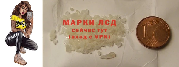 твердый Заволжье
