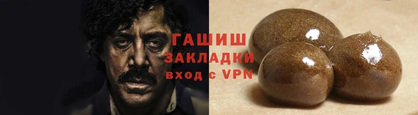сатива Грязи