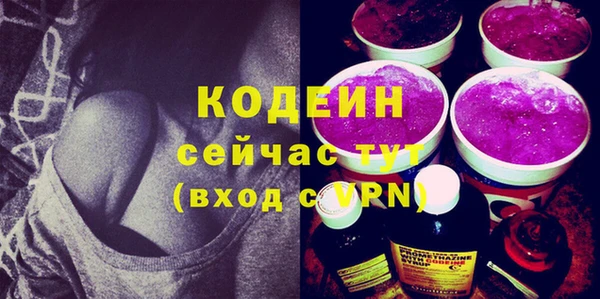 твердый Заволжье