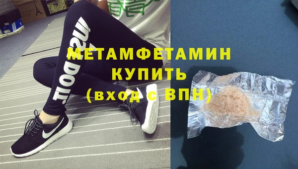 твердый Заволжье