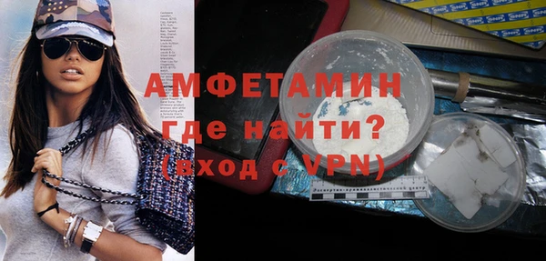 марки nbome Заволжск
