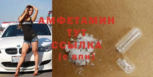 кокаин премиум Заводоуковск
