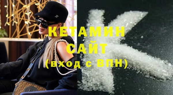 твердый Заволжье