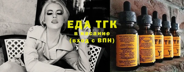 марки nbome Заволжск