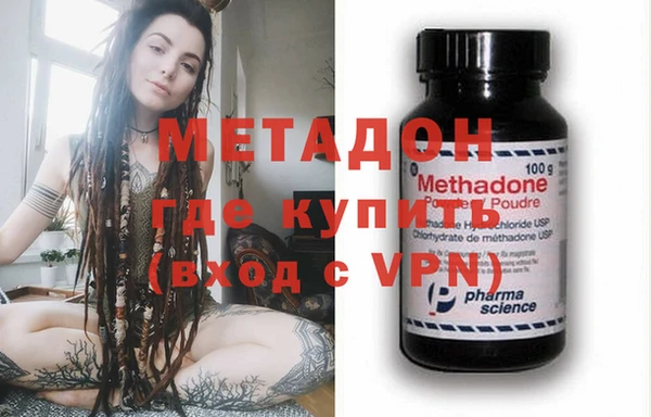 марки nbome Заволжск