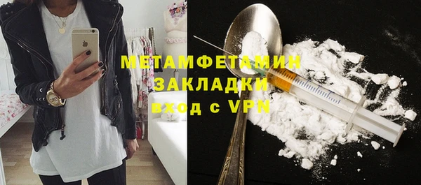 твердый Заволжье