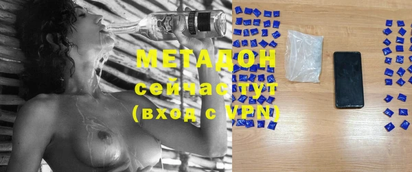 марки nbome Заволжск