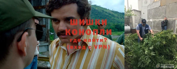 кокаин премиум Заводоуковск
