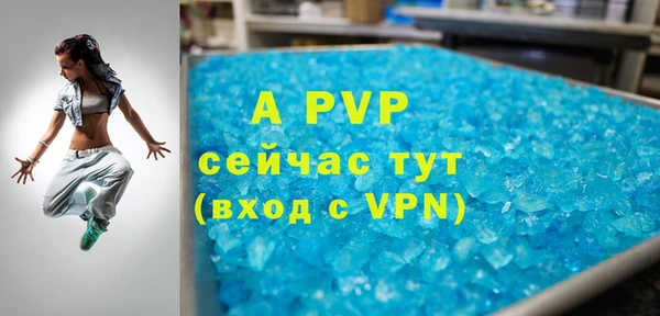 твердый Заволжье