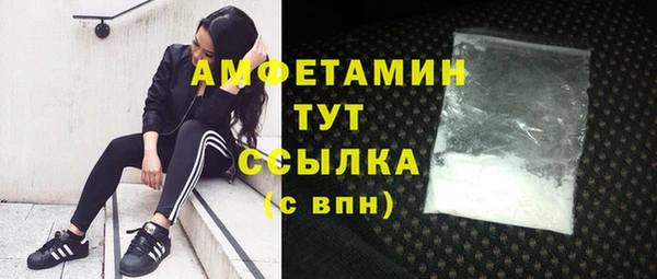 твердый Заволжье