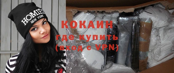кокаин премиум Заводоуковск