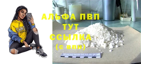 кокаин премиум Заводоуковск