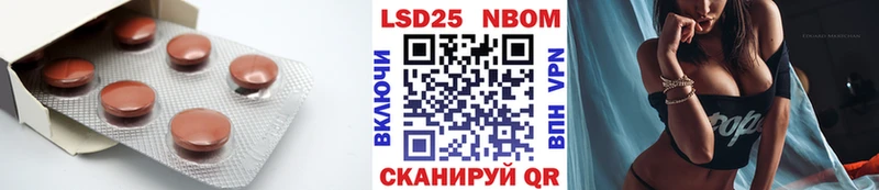 ЛСД экстази кислота  Карабаново 