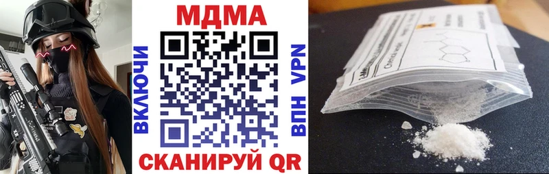 где купить   Карабаново  MDMA кристаллы 