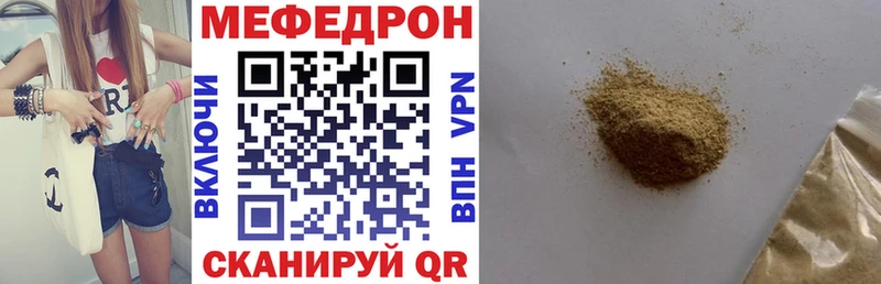 как найти   Карабаново  МЕГА   Мефедрон мука 