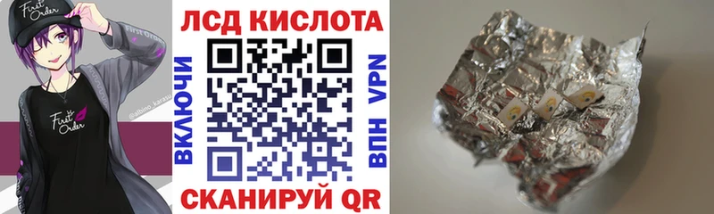 магазин продажи   Карабаново  Наркотические марки 1,8мг 